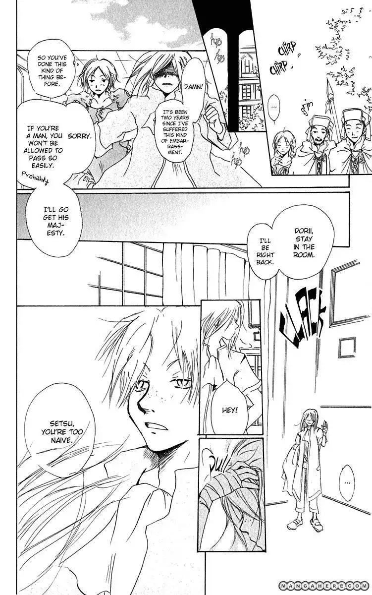 Hiiro no Isu Chapter 6 15